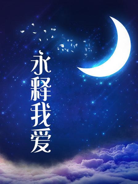 谭晓彤（ Elise兔兔）7月原版合 12.55G